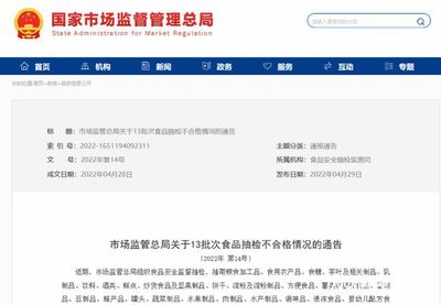 多美滋进口的奶粉检出违禁物质,控制权重回法国达能手中,就能角逐羊奶粉市场吗?